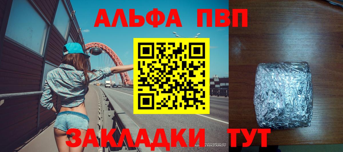 Экстази  Конопля  Россошь  Вход с VPN  Cocaine  МЕФ кристаллы  АМФЕТАМИН кристаллы  Купить  ГАШИШ  Меф МЯУ МЯУ 