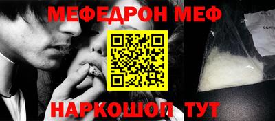 марки nbome Сланцы