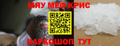 первитин Славгород