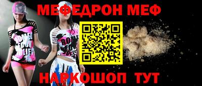дживик Славянск-на-Кубани