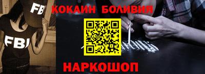 марки nbome Сланцы