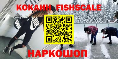 дживик Славянск-на-Кубани