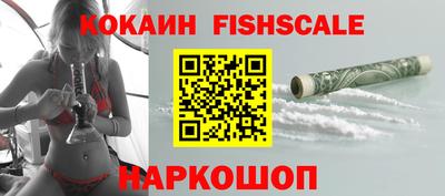дживик Славянск-на-Кубани