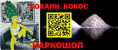 марки nbome Сланцы