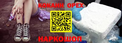 первитин Славгород