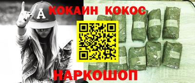 марки nbome Сланцы