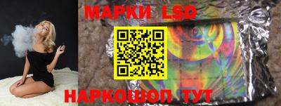 дживик Славянск-на-Кубани
