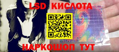 марки nbome Сланцы