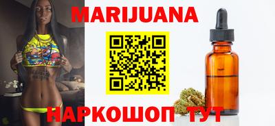 марки nbome Сланцы