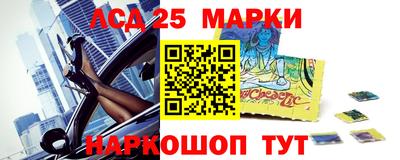 дживик Славянск-на-Кубани