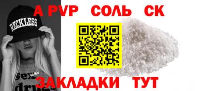 синтетический гашиш Старая Купавна