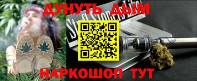 марки nbome Сланцы