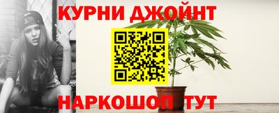 дживик Славянск-на-Кубани