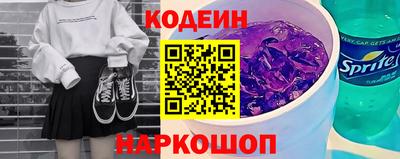 марки nbome Сланцы