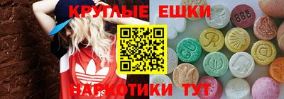 дживик Славянск-на-Кубани