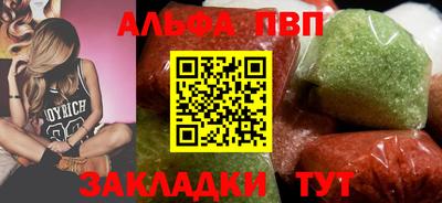 первитин Славгород