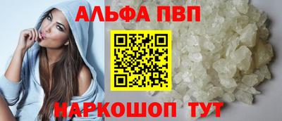 дживик Славянск-на-Кубани