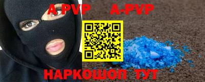 первитин Славгород