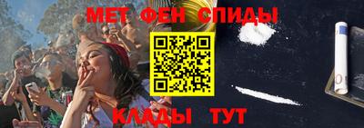 дживик Славянск-на-Кубани