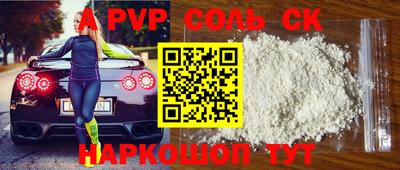 первитин Славгород