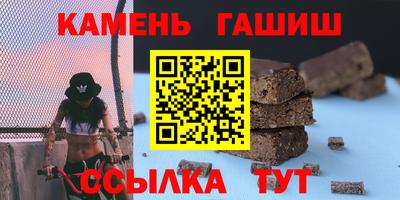 дживик Славянск-на-Кубани