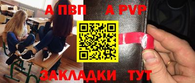 марки nbome Сланцы