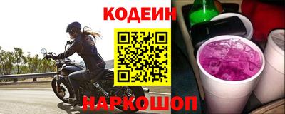 дживик Славянск-на-Кубани