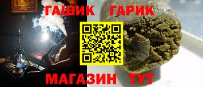 марки nbome Сланцы