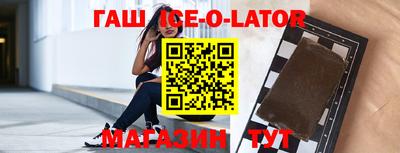 марки nbome Сланцы
