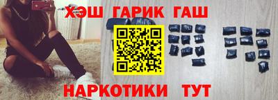 дживик Славянск-на-Кубани