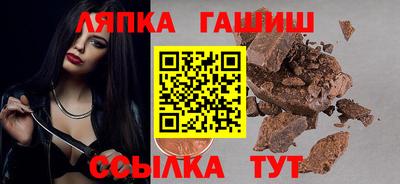 дживик Славянск-на-Кубани