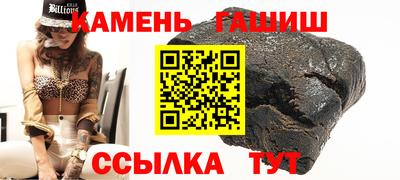 дживик Славянск-на-Кубани
