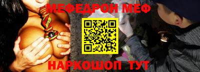 первитин Славгород