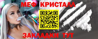 первитин Славгород