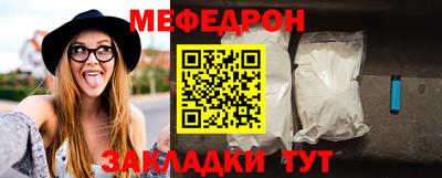 марки nbome Сланцы