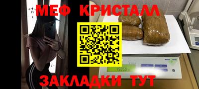 первитин Славгород