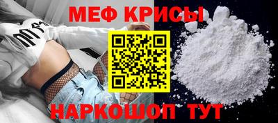 первитин Славгород