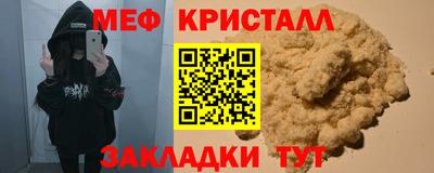 первитин Славгород