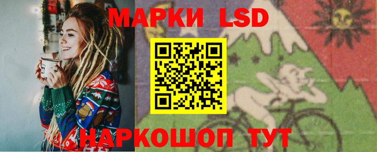 LSD-25 экстази кислота  ЛСД экстази ecstasy  Вход с VPN  Россошь 
