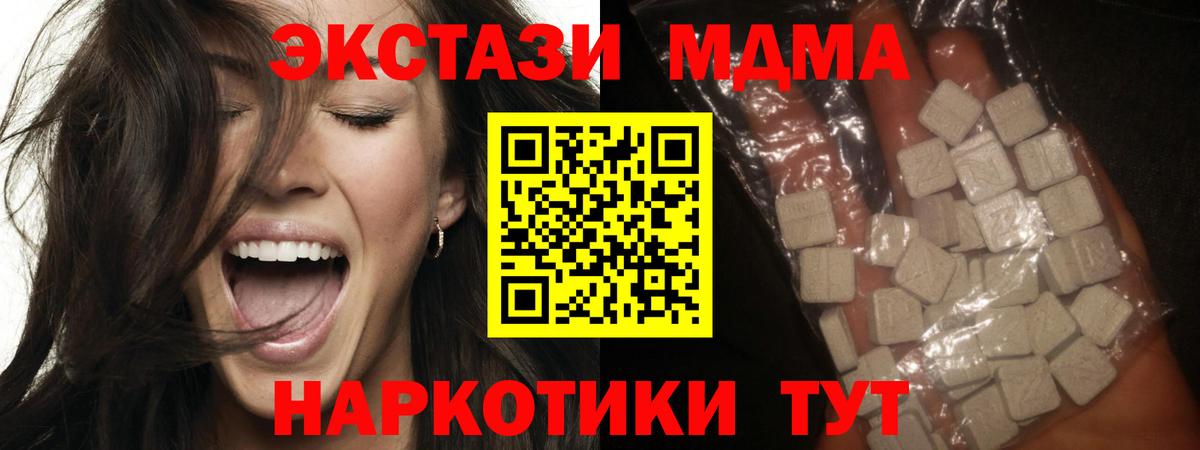 МДМА VHQ Россошь