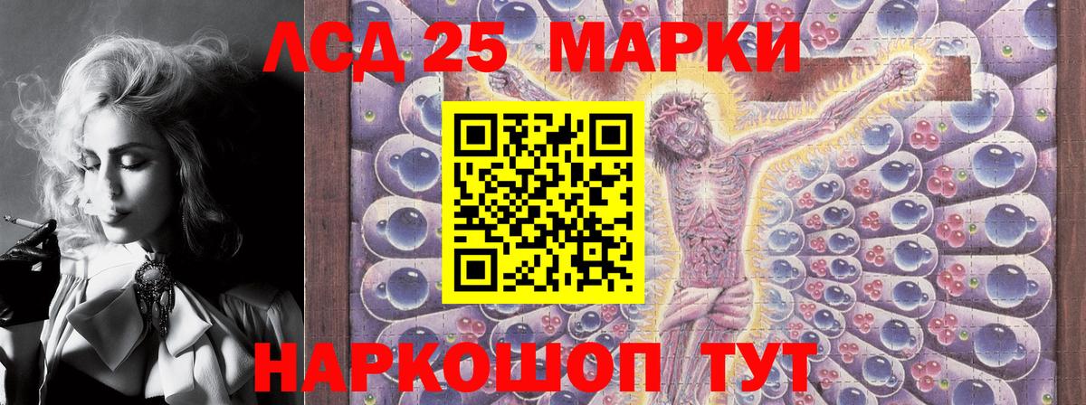 Россошь  Марки N-bome  Вход с VPN  наркотики  Марки NBOMe 1,5мг 