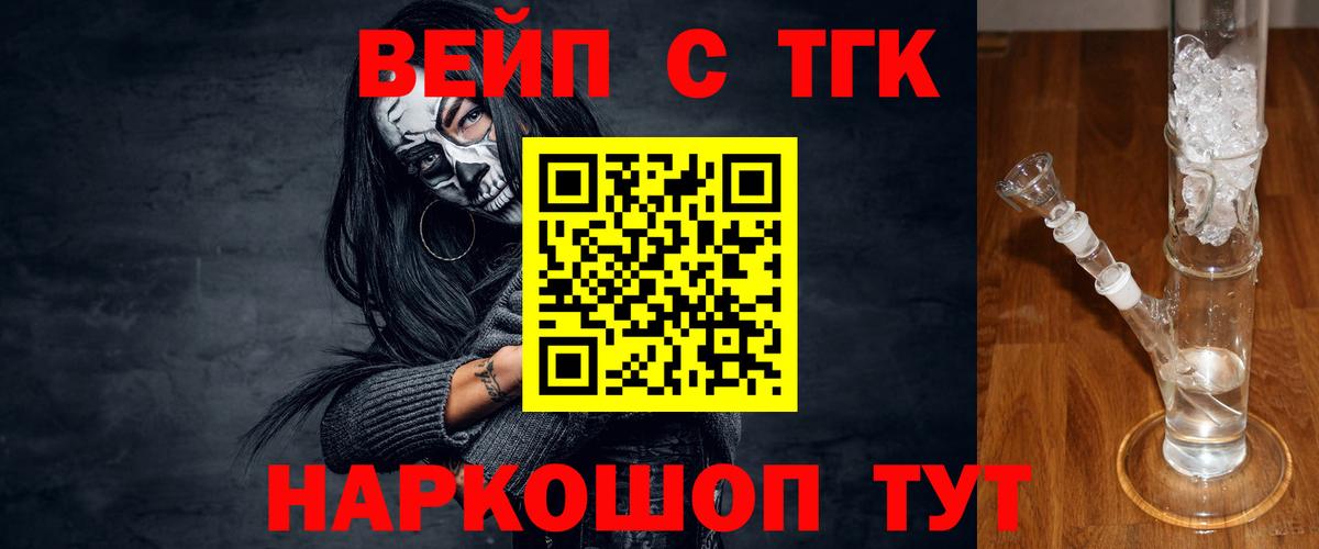 Дистиллят ТГК концентрат Россошь