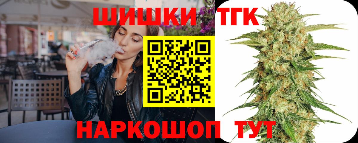 Каннабис OG Kush  Вход с VPN  Россошь  Каннабис Ganja  Канабис тримм  Канабис ГИДРОПОН 