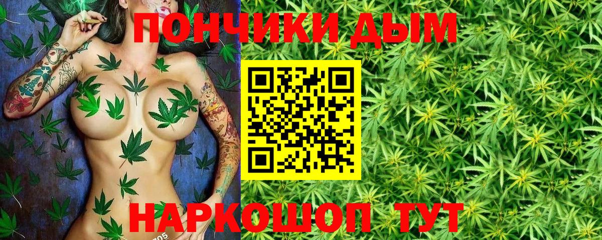 Бошки марихуана THC 21% Россошь